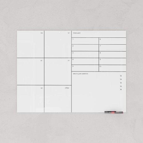 Стеклянный планер 60 x 90 см