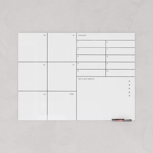 Стеклянный планер 60 x 90 см