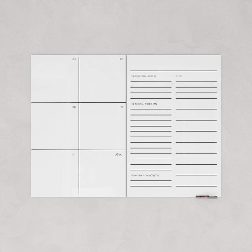 Стеклянный планер 90 x 120 см